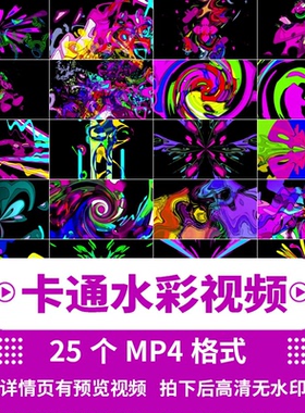 炫酷炫彩卡通嘻哈机械舞蹈动画快闪烁演出舞台LED背景视频素材