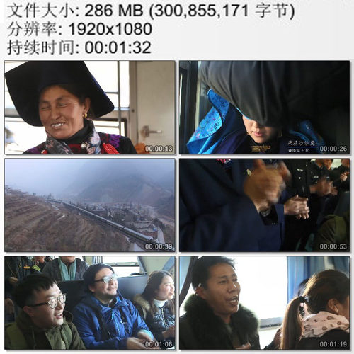 火车穿过隧道绿皮车 彝族乘客与新娘 唱歌祝福 实拍视频素材