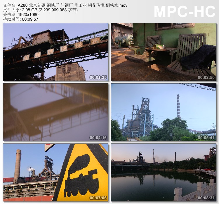 北京首钢实拍 钢铁厂 轧钢厂 重工业 钢花飞溅倒铁水高清视频素材
