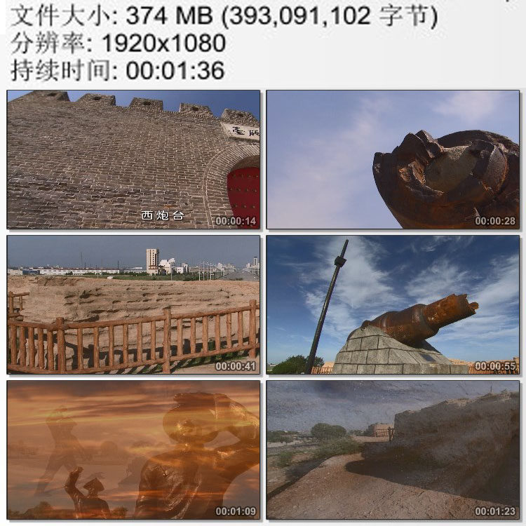 营口风光西炮台视频 古带火炮 高清实拍视频素材