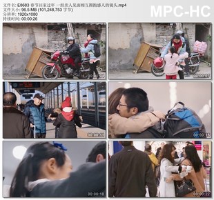 春节回家过年视频 亲人见面相互拥抱感人的镜头 高清视频剪辑素材