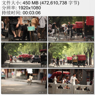 人力三轮车游客行人 北京钟鼓楼后海一带 高清视频素材