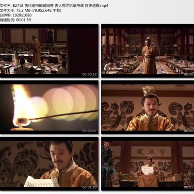 古代皇帝殿试阅卷 古人秀才科举考试官吏选拔 高清实拍短视频素材