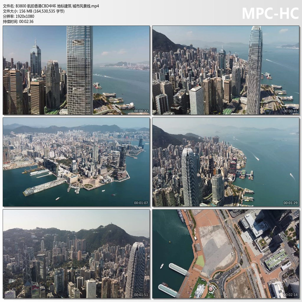 航拍香港CBD中环 地标建筑 城市风景线 高清实拍短视频剪辑素材图片