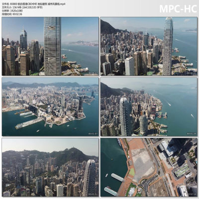 航拍香港CBD中环 地标建筑 城市风景线 高清实拍短视频剪辑素材