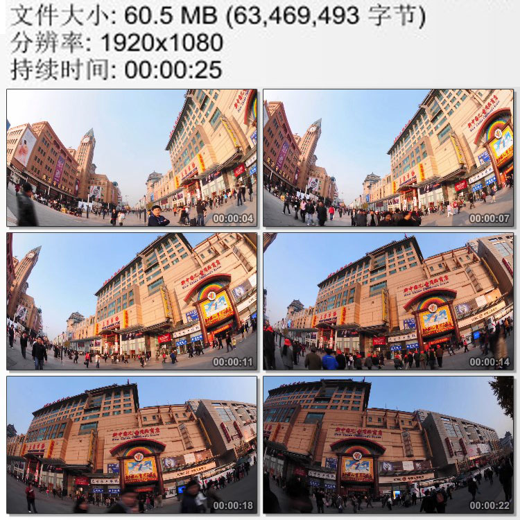 北京市百货大楼视频 东安市场 街景延时摄影 高清实拍素材