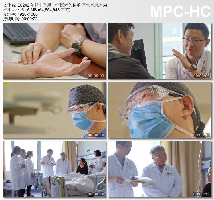 年轻中医师 中华医术的传承 医生查房 高清实拍视频素材
