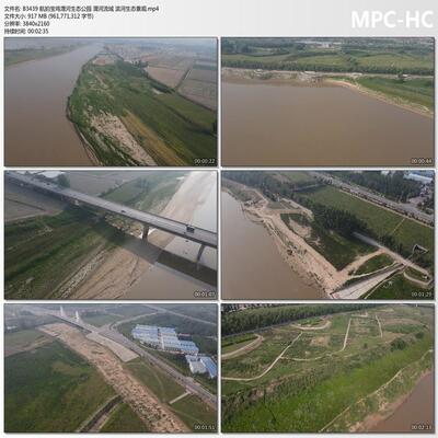 航拍宝鸡渭河生态公园 渭河流域 滨河生态景观4K高清视频剪辑素材