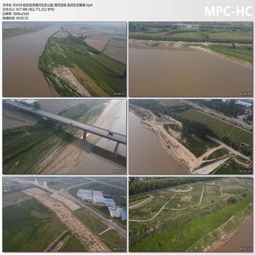 航拍宝鸡渭河生态公园 渭河流域 滨河生态景观4K高清视频剪辑素材
