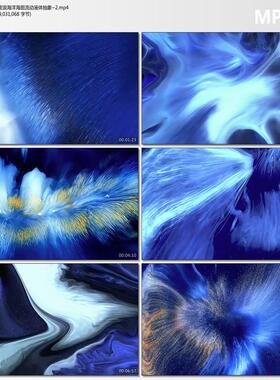 抽象流动海浪粒子 唯美流体背景LED大屏幕高清实拍视频影视素材