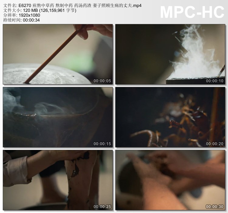 煎熬中草药熬制中药 药汤药渣妻子照顾生病丈夫 高清实拍视频素材