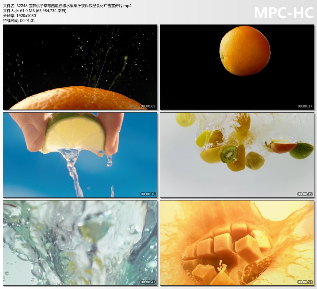 菠萝桃子草莓西瓜柠檬水果果汁饮料饮品食材实拍PR剪辑短视频素材