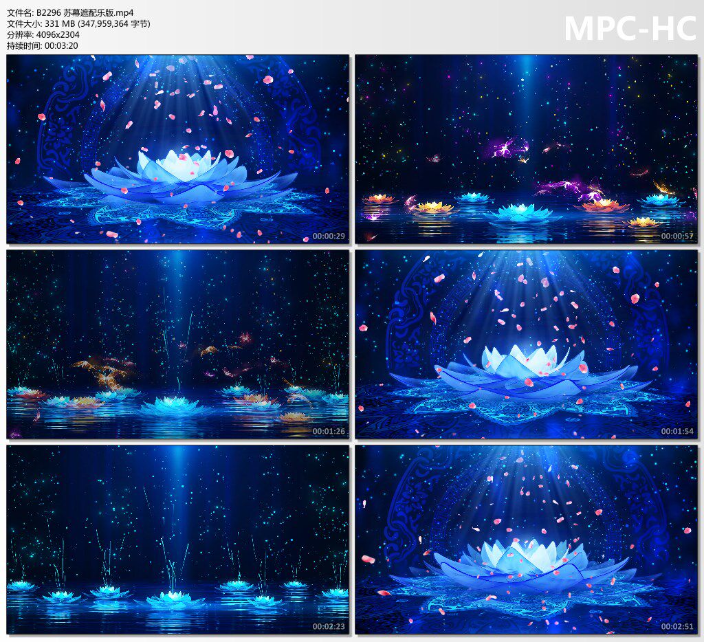 苏幕遮中国风荷花莲花蝴蝶光影舞台演出LED大屏歌曲视频背景素材