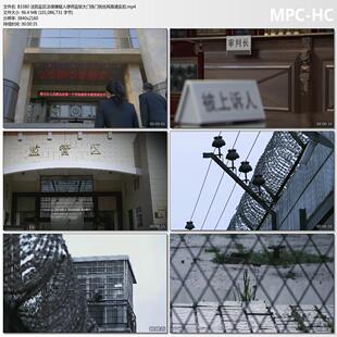 法院监区法律嫌疑人律师监狱大门铁门铁丝网高墙实拍视频素材