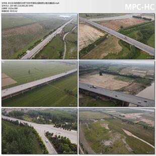 陕西渭河大桥下关中平原风光景观带公路交通航拍高清视频剪辑素材