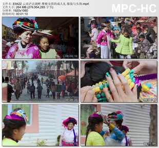 云南泸沽湖畔 摩梭女孩成人礼 服装与头饰 高清实拍视频剪辑素材