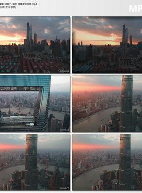 上海陆家嘴日落时分航拍 傍晚黄昏日落 4k超清实拍视频剪辑素材