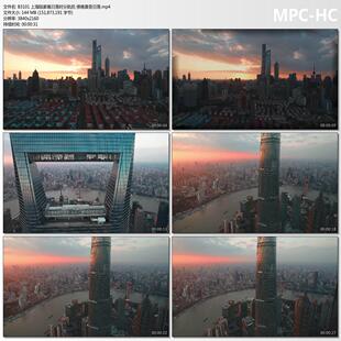 上海陆家嘴日落时分航拍 傍晚黄昏日落 4k超清实拍视频剪辑素材