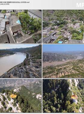 山西吕梁碛口古镇 民居建筑 航拍北武当山 汾河河流 高清视频素材