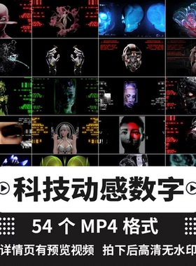 科技动感数字人节奏意境黑白techno酒吧夜店视频素材LED背景素材