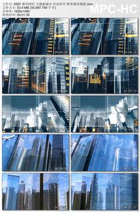 都市财经大数据城市 经济时代唯美都市楼群 实拍视频剪辑素材