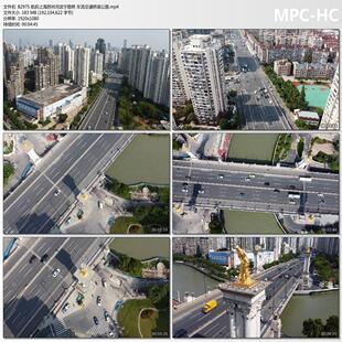 航拍上海苏州河武宁路桥 车流交通桥梁公路 高清实拍视频剪辑素材