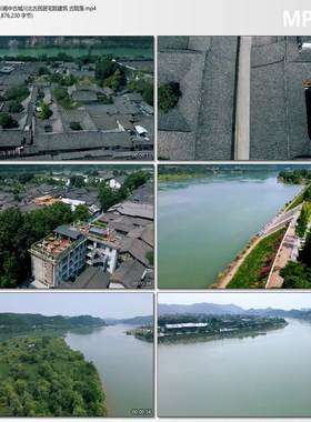 航拍四川阆中古城川北古民居宅院建筑 古院落 高清实拍视频素材