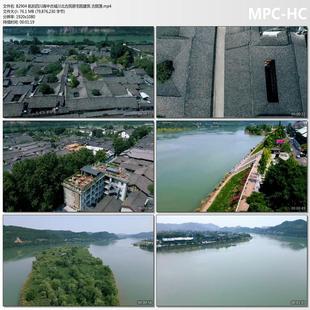 航拍四川阆中古城川北古民居宅院建筑 古院落 高清实拍视频素材
