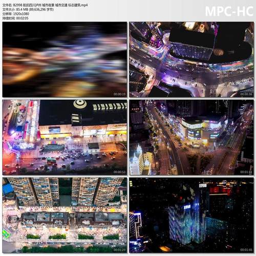 航拍四川泸州 城市夜景 城市交通 地标建筑 高清实拍视频素材