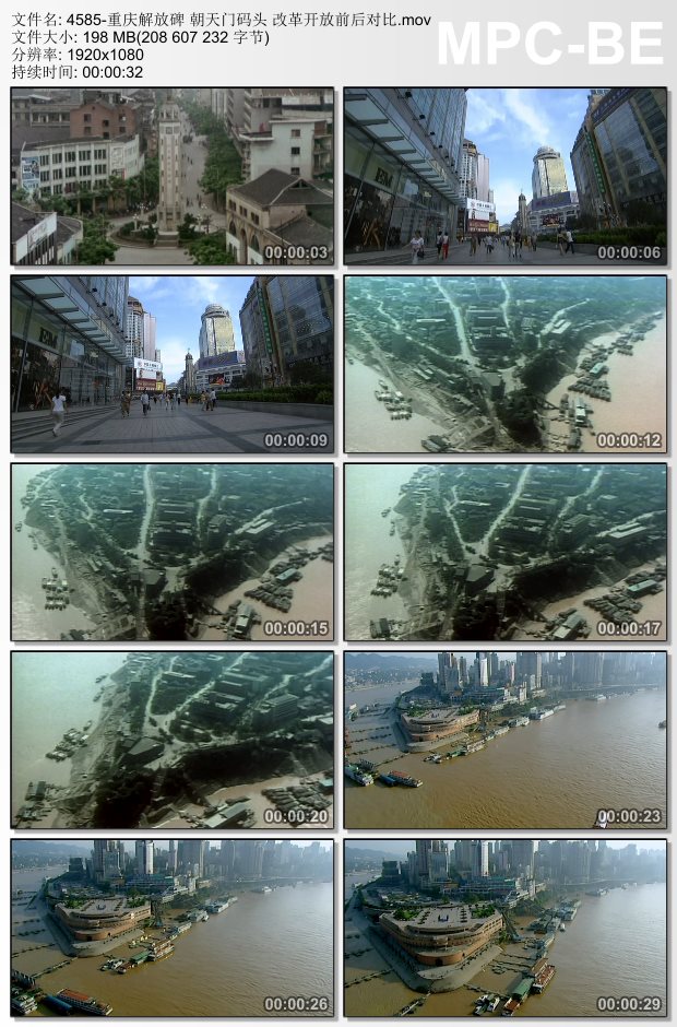 重庆解放碑朝天门码头改革开放前后对比实拍视频素材