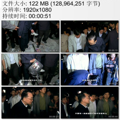 总理到512汶川地震现场捡起遇难者的鞋子 高清实拍视频剪辑素材