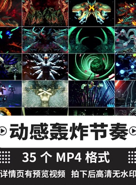 动感酷炫潮流节奏KTV酒吧DJ夜店LED大屏幕背景视频素材VJ视频