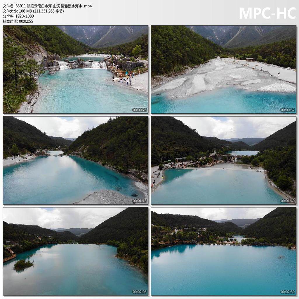 航拍云南白水河 山溪 清澈溪水河水 纯净画面 高清短视频剪辑素材