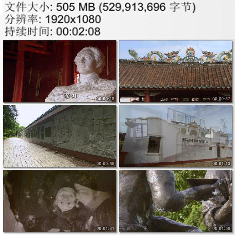 广东汕尾 红宫广场 澎湃塑像 高清实拍视频素材