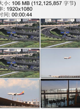 通往北京首都国际机场的交通枢纽 飞机降落城市上空 高清视频素材
