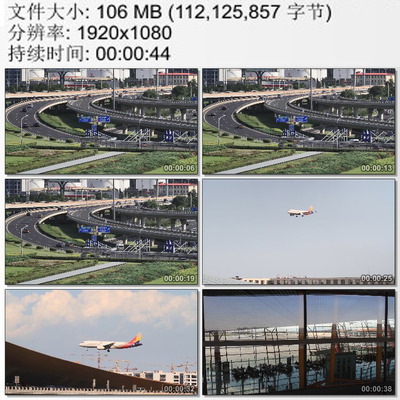 通往北京首都国际机场的交通枢纽 飞机降落城市上空 高清视频素材