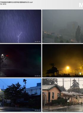 城市暴雨打雷下雨夜晚狂风暴雨乌云密布电闪雷鸣城市水灾视频素材