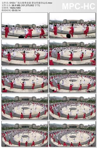 广场太极拳表演群众性健身运动 高清实拍视频素材1080