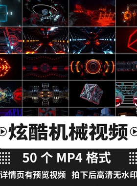 炫酷闪烁机械工业卡通舞蹈酒吧KTV舞台演出LED大屏背景视频素材