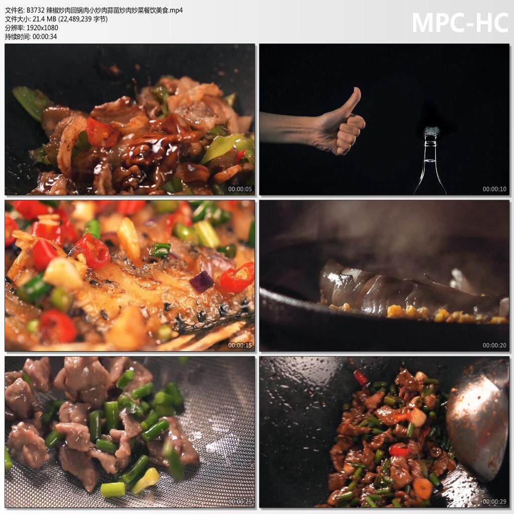 辣椒炒肉回锅肉小炒肉蒜苗炒肉炒菜餐饮美食实拍PR剪辑短视频素材