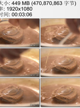鲍鱼美食烹饪佳肴视频 慢动作 升格拍摄 高清实拍视频素材