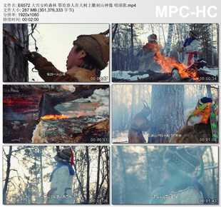 大兴安岭森林 鄂伦春人在大树上雕刻山神像唱颂歌 高清视频素材