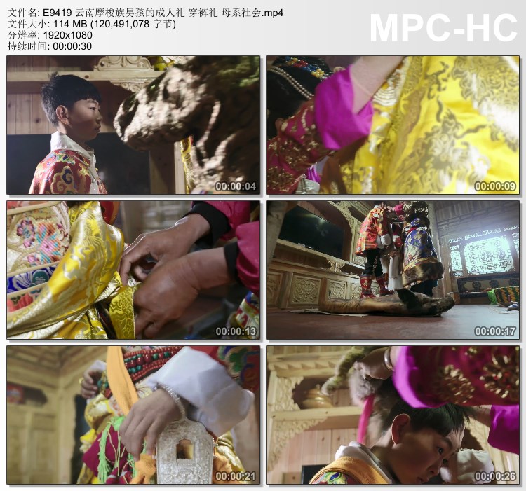 云南摩梭族男孩的成人礼穿裤礼母系社会 实拍视频剪辑素材