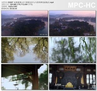 承德避暑山庄乾隆皇帝与六世班禅见面地点 高清实拍短视频素材