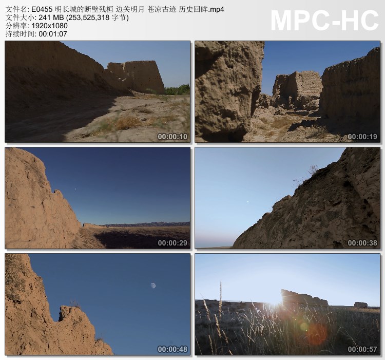 明长城的断壁残桓 边关明月苍凉古迹历史回眸 高清实拍短视频素材