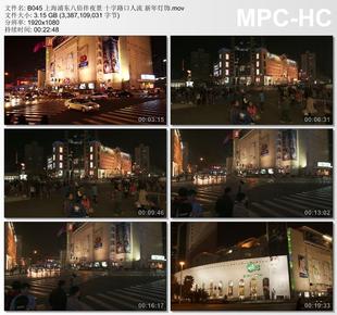 上海浦东八佰伴夜景素材 十字路口人流新年灯饰 高清视频剪辑素材