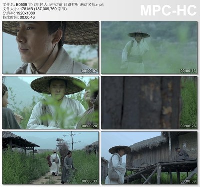 古代年轻人山中访道问路打听遍访名师视频 高清实拍视频素材