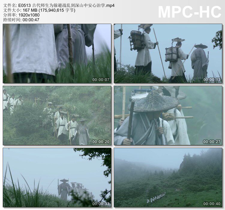 古代师生为躲避战乱到深山中安心治学 高清视频实拍素材