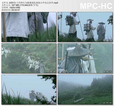 古代师生为躲避战乱到深山中安心治学 高清视频实拍素材