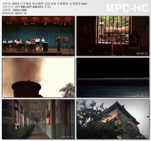 小学课堂民办教师边区支教 古老教室 义务教育 实拍视频剪辑素材
